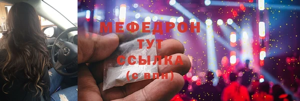 МДМА Белоозёрский