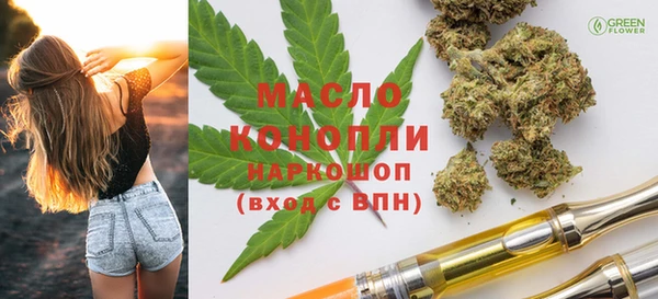 mdma Белокуриха